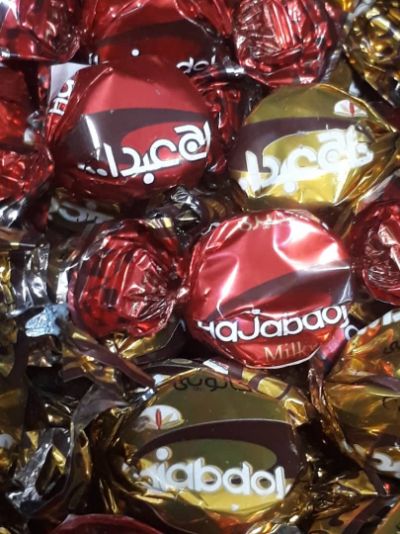 شکلات پشمکی حاج عبدالله