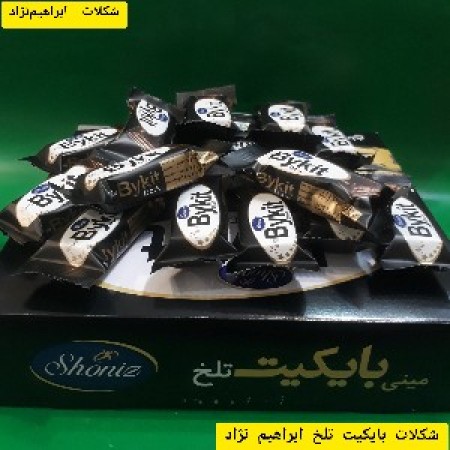 خریدآنلاین (اینترنتی)شکلات بایکیت تلخ شونیز از فروشگاه اینترنتی -شکلات ابراهیم نژاد