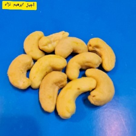 بادام هندی برشته زعفرانی