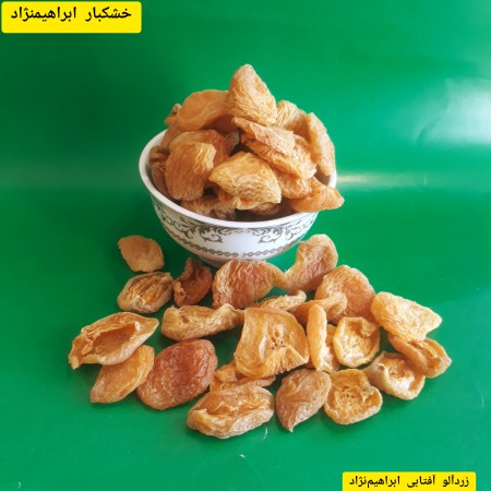 زردآلو آفتابی