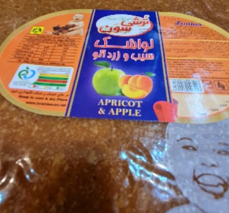 لواشک نواری