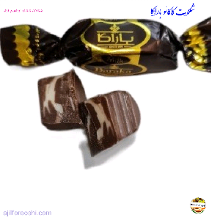شکلات کاکائو باراکا