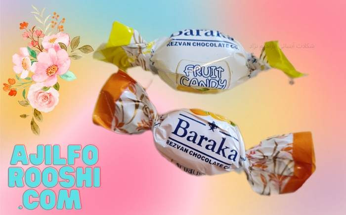 قیمت و خرید آنلاین انواع شکلات آبنباتی ابراهیم نژاد