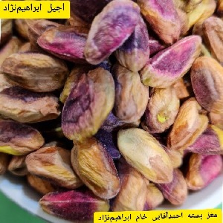 مغز پسته احمد آقایی خام