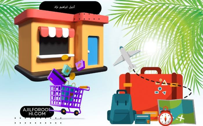 تهیه آجیل مرغوب از فروشگاه آجیل ابراهیم نژاد و ارسال به سراسر کشور