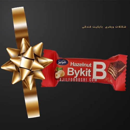 شکلات ویفری بایکیت فندقی شونیز