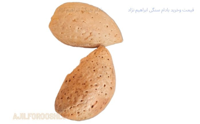 مشاهده قیمت و خرید بادام